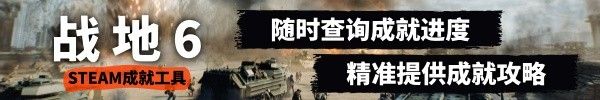 《战地6》设置英文语音方法 怎么切换英配