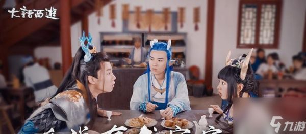 大话西游吵架版的玩法是什么？有哪些特色？