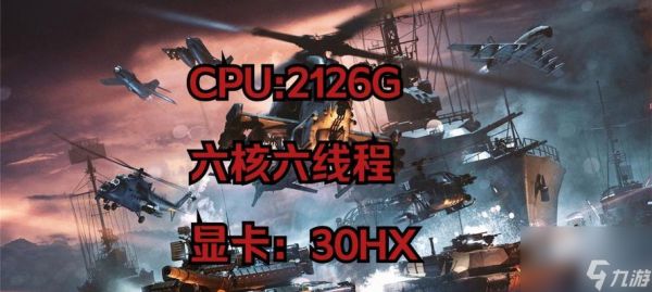 战争雷霆帧率下降的原因是什么？如何提高游戏帧率？