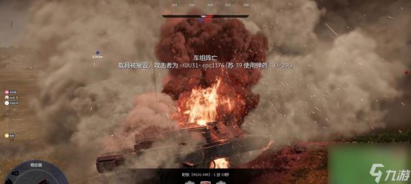 战争雷霆帧率下降的原因是什么？如何提高游戏帧率？