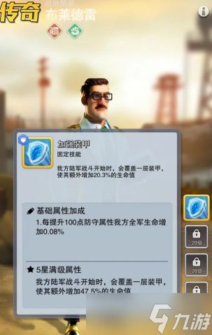 口袋奇兵步兵紫色英雄主玩哪个