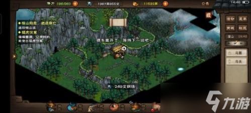 烟雨江湖细雨黄沙支线任务攻略：详细步骤与注意事项