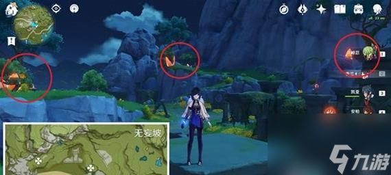 原神古人有螭碎片获取攻略（探索古人秘境）