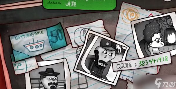 迷失岛二周目的隐藏成就如何完成