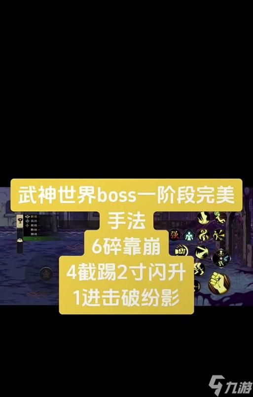 英雄联盟武神殿如何进入？上武神殿需要什么条件？