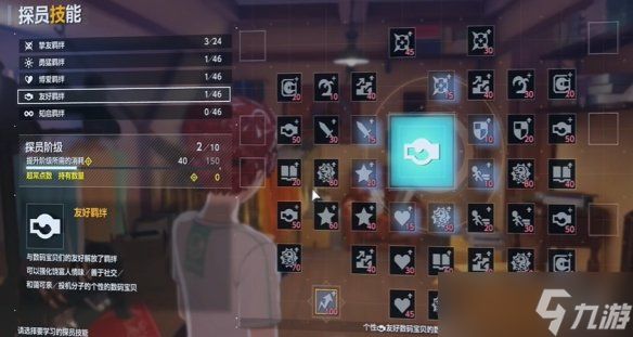 《数码宝贝物语时空异客》亚古兽和加布兽羁绊进化方式