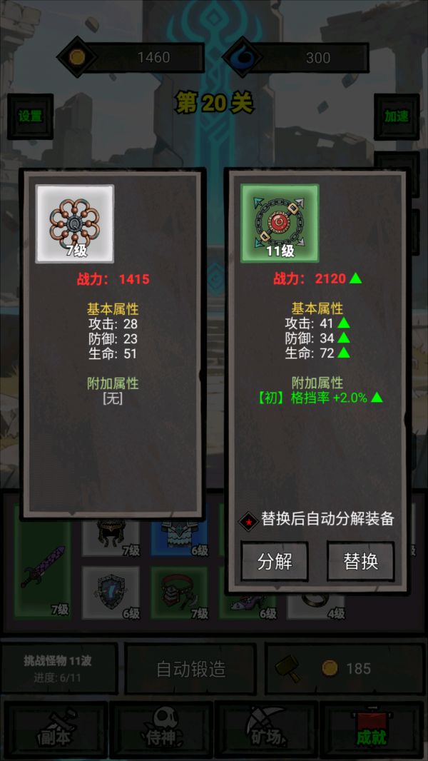 一个人的战意什么时候出 公测上线时间预告