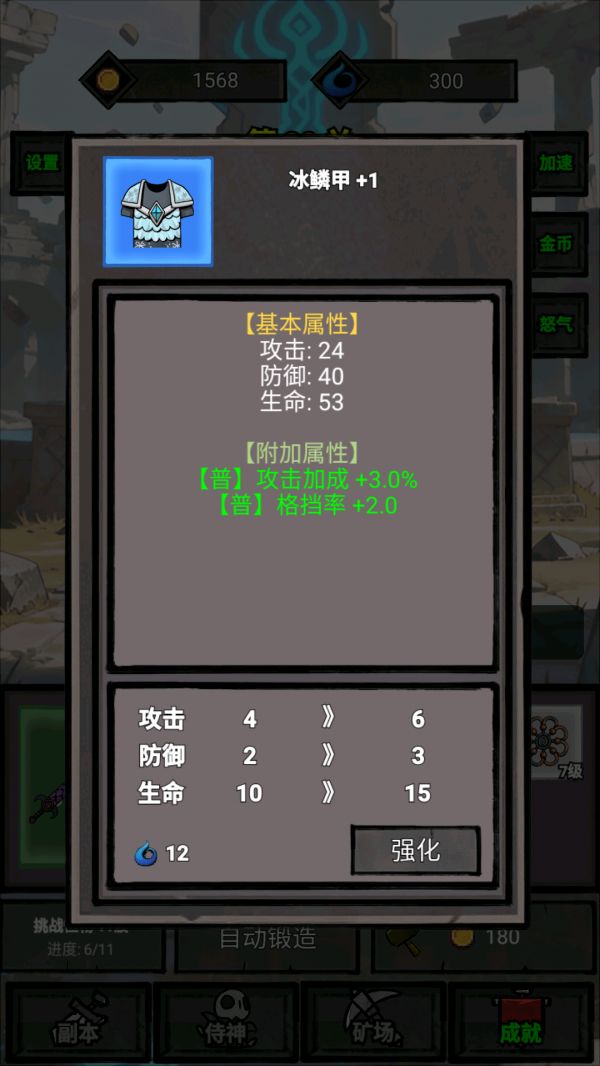 一个人的战意什么时候出 公测上线时间预告