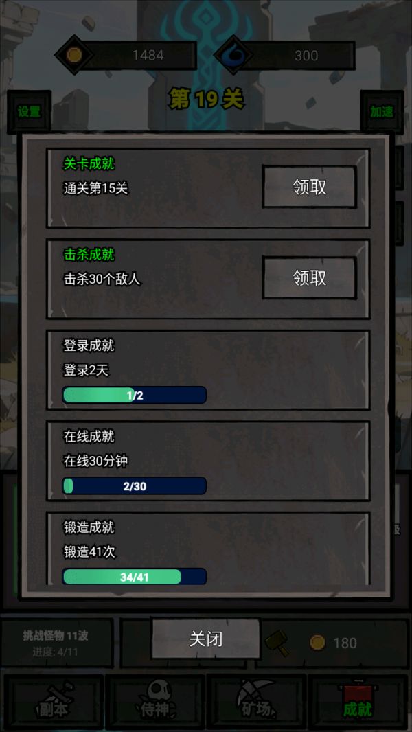 一个人的战意什么时候出 公测上线时间预告
