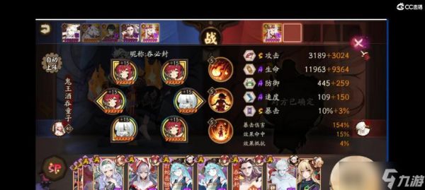 坐地队打法后胜率如何？