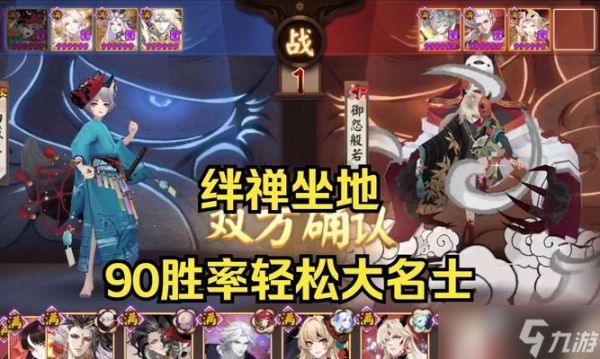坐地队打法后胜率如何？