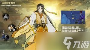 御剑封魔剑修怎么玩