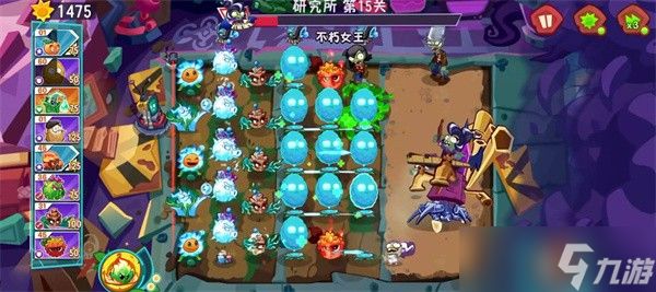 植物大战僵尸3研究所第15关打法攻略