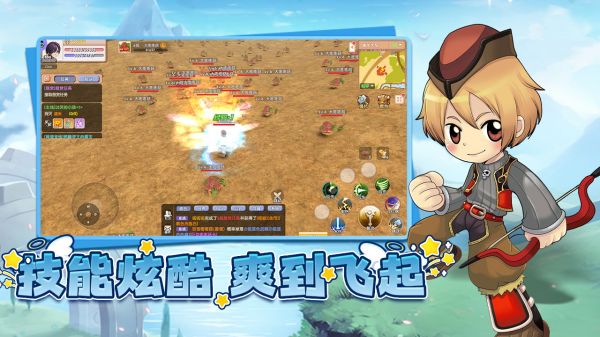 飞飞：重逢什么时候出 公测上线时间预告
