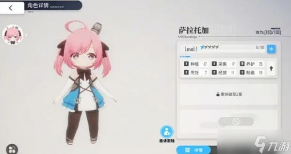 碧蓝航线岛屿计划玩法说明