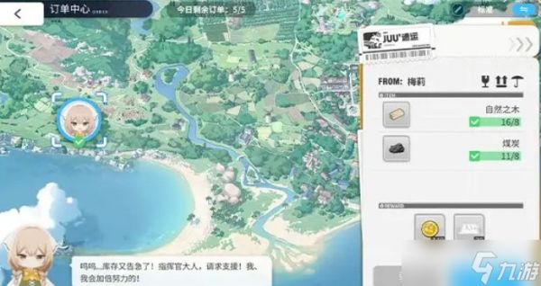 碧蓝航线岛屿计划玩法说明