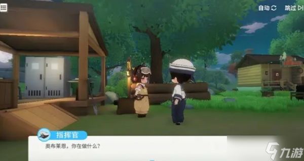 碧蓝航线岛屿计划玩法说明