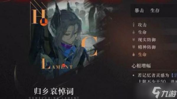 重返未来1999玛丽安娜