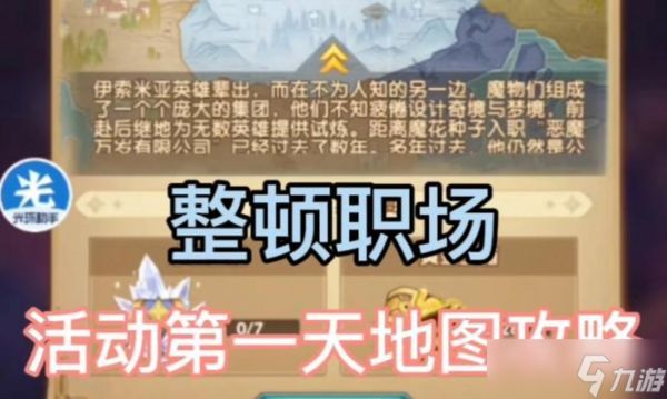 《剑与远征风蚀峡谷》通关攻略（一步步击败强敌）