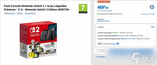 Switch 2在法国市场永久性降价! 套装的性价比大飞跃