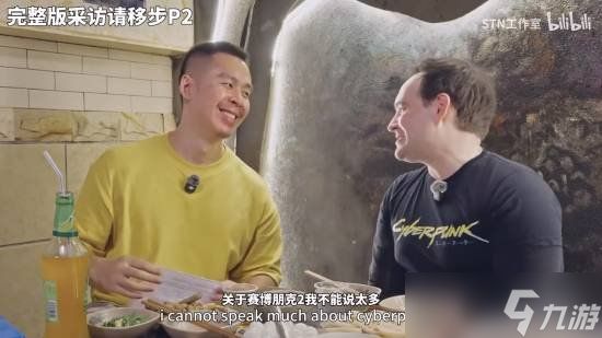 CDPR首席设计师做客STN 谈《赛博朋克》系列未来规划