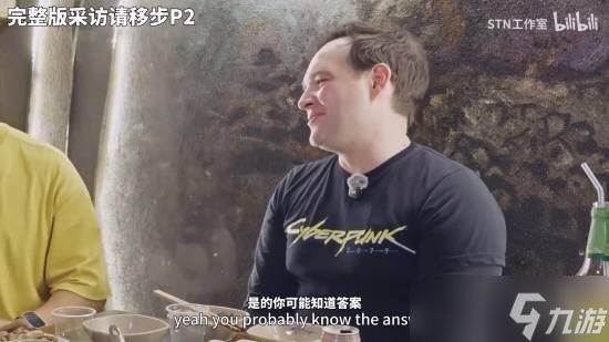 CDPR首席设计师做客STN 谈《赛博朋克》系列未来规划