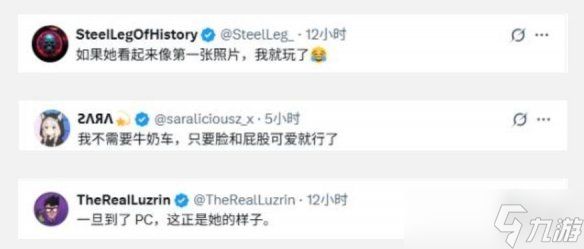玩家爆改《羊蹄山之魂》女主：只需一眼就让你心动！