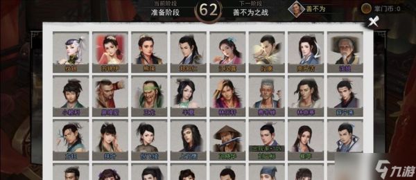 《天地四相掌大揭秘》（打造最强侠客峨眉玩法套路）