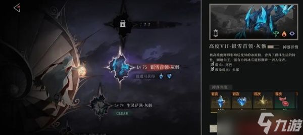 辉烬开荒注意事项