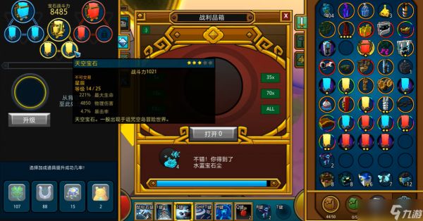 宝藏世界枪械师打什么伤害高一点
