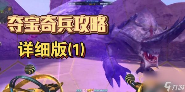 生死狙击中黎明之光获取方法是什么？