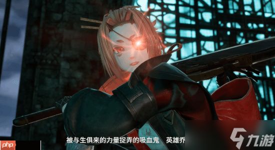 《噬血代码2》故事宣传片公开：神秘御姐、血族少女等主要角色亮相
