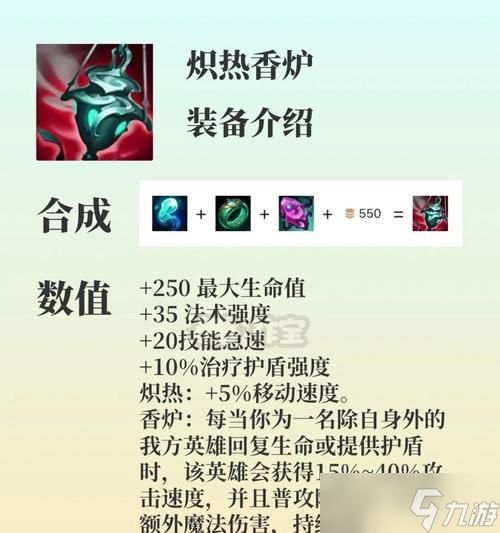 英雄联盟冷面装备获取途径是什么？