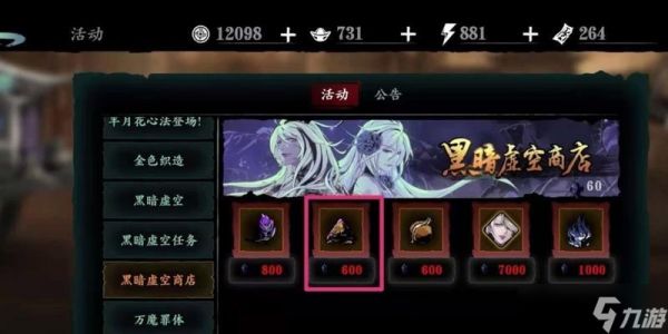 英雄联盟冷面装备获取途径是什么？