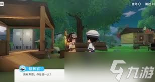 碧蓝航线岛屿计划怎么玩