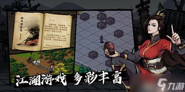 烟雨江湖碧波神功搭配心得：属性解析、获取方式与最佳阵容推荐
