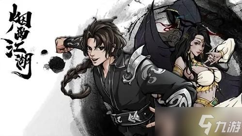 烟雨江湖碧游教怎么进 玩法步骤全解析