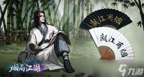 烟雨江湖碎虚指任务全攻略