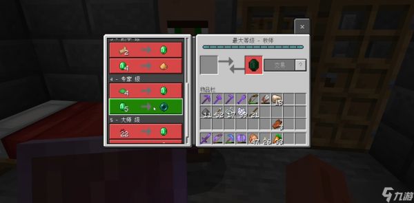 我的世界发现村庄可以做什么