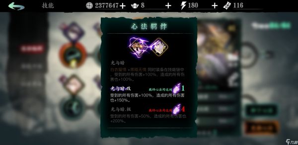 <a id='link_pop' class='keyword-tag' href='https://www.9game.cn/yzr3/'>影之刃3</a>左殇配什么心法