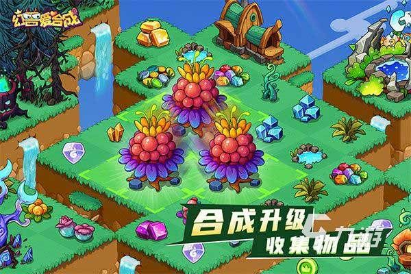 好玩益智手机游戏排行榜 2025最受欢迎的益智手机游戏有哪些