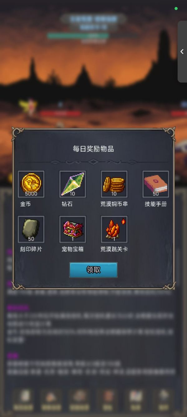 放置复古什么时候出 公测上线时间预告