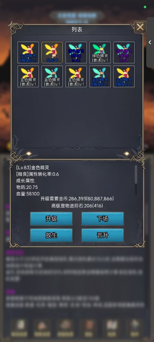 放置复古什么时候出 公测上线时间预告