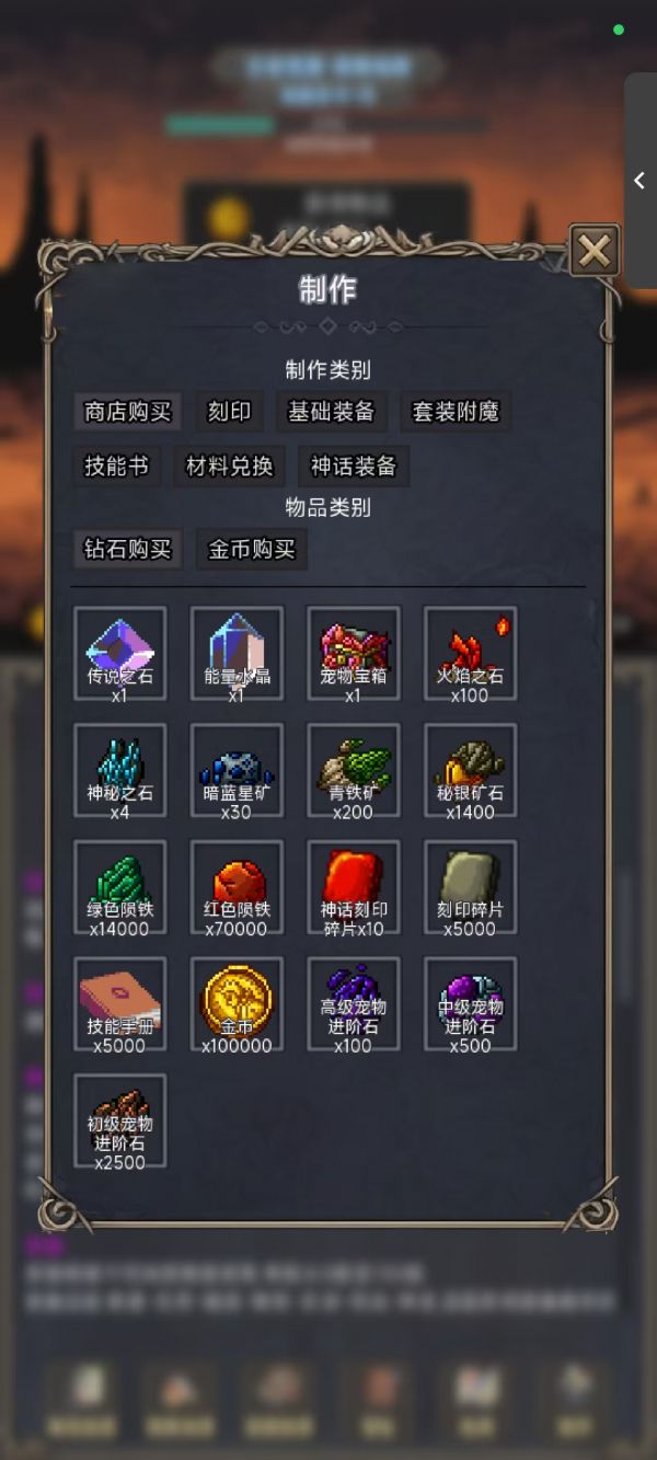 放置复古什么时候出 公测上线时间预告