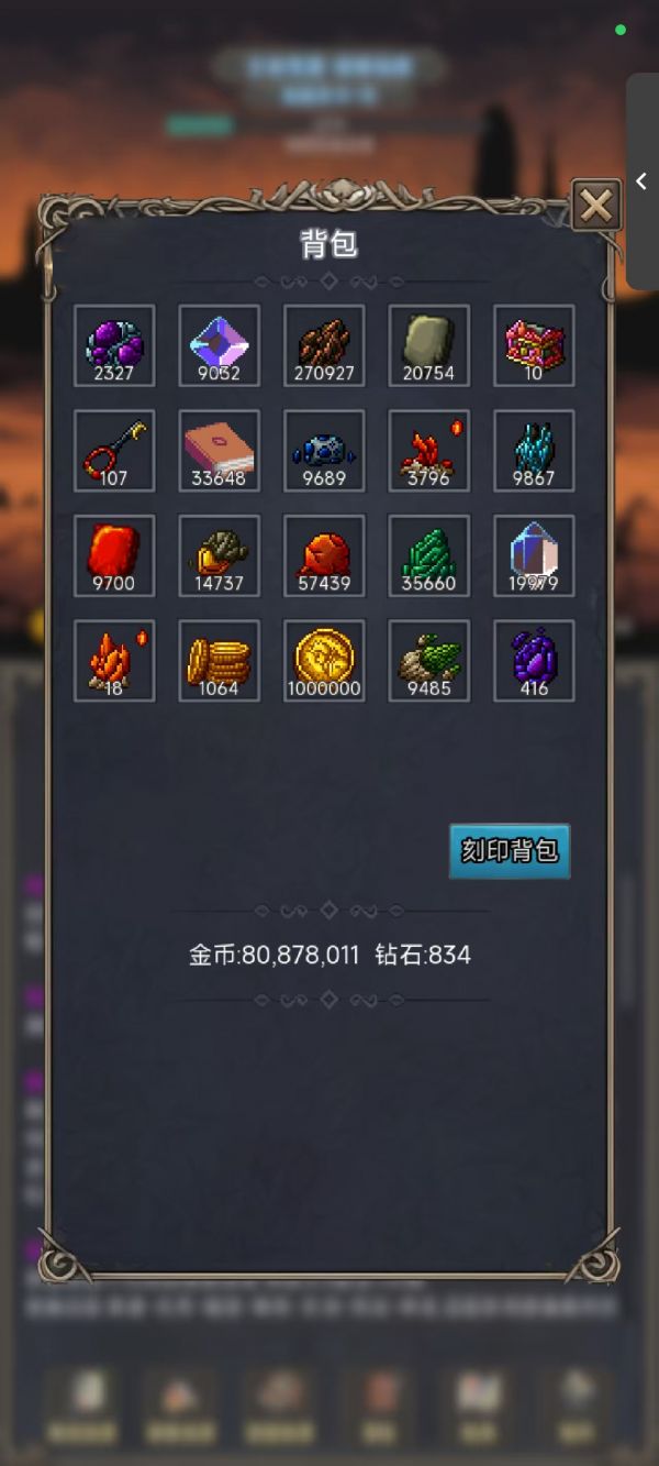 放置复古什么时候出 公测上线时间预告