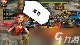 地下城手游阿修罗广告：从神秘到爆火的全攻略揭秘