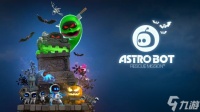 Team Asobi暗示宇宙机器人或将上线万圣节主题更新