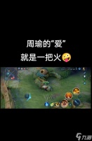 龙哥S6的奋斗史——从菜鸟到王者的逆袭 一名普通玩家的传奇征程