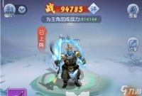 大话西游仙玉获取途径有什么 怎么快速积累仙玉