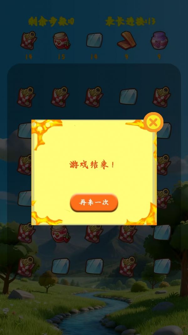 答了个答什么时候出 公测上线时间预告
